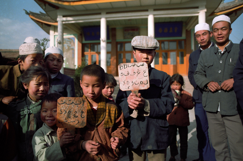 chinesemadrasa2.jpg