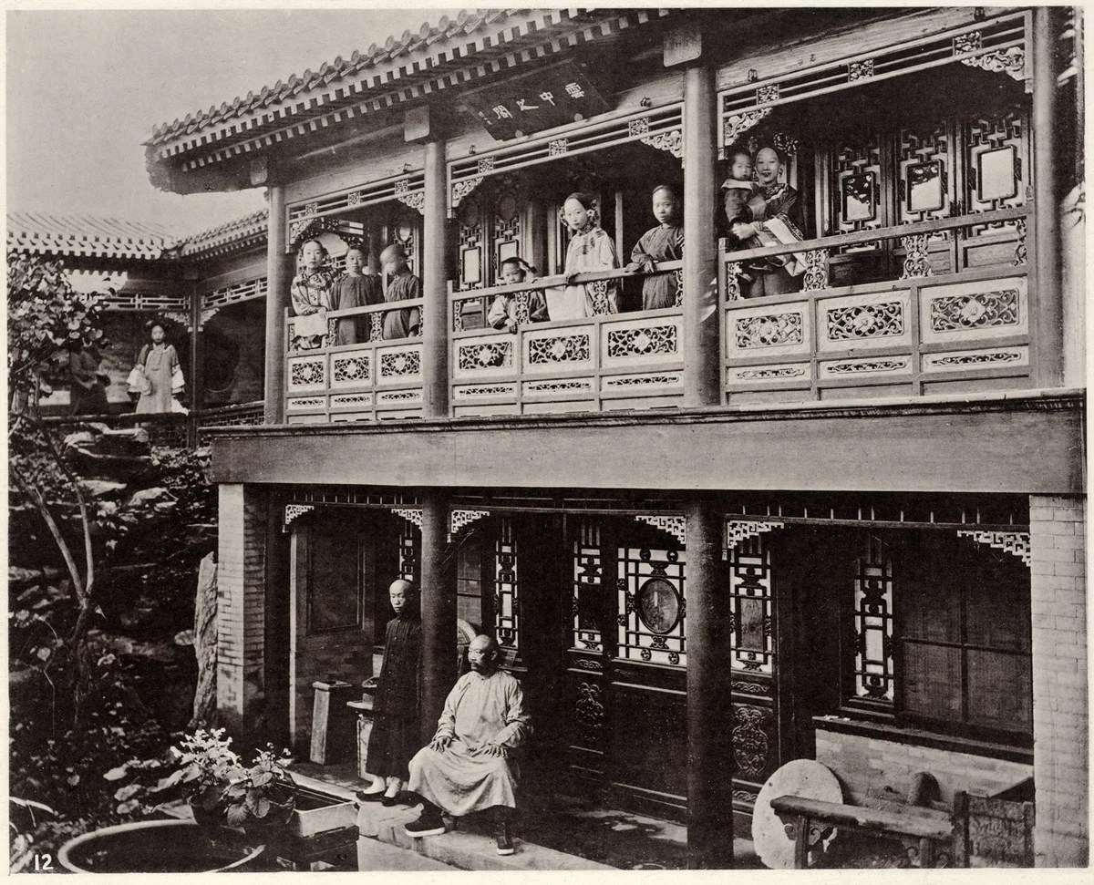 Home of Mr. Yang, Beijing