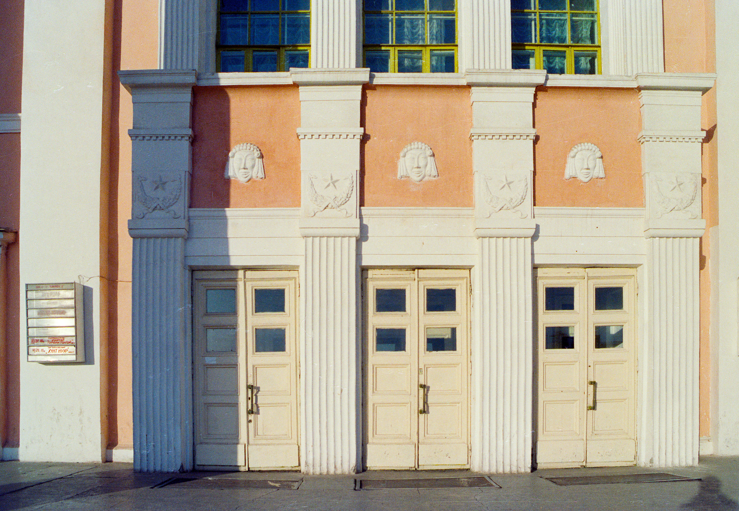 3590-Mongolia-0006