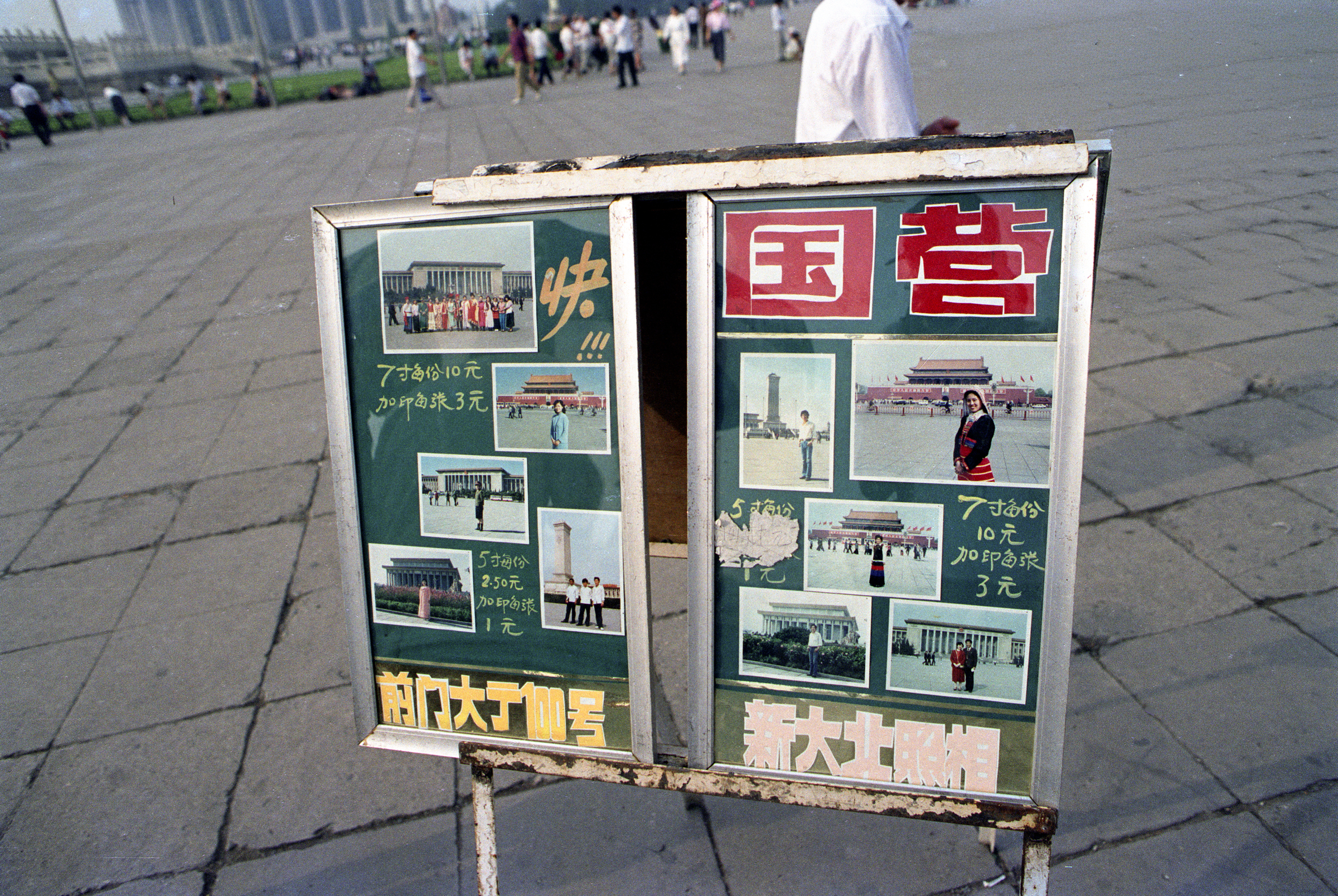 3609-Beijing-Mongolia-0005-Edit