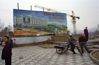 New China, Xining