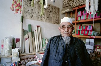 Linxia Vendor