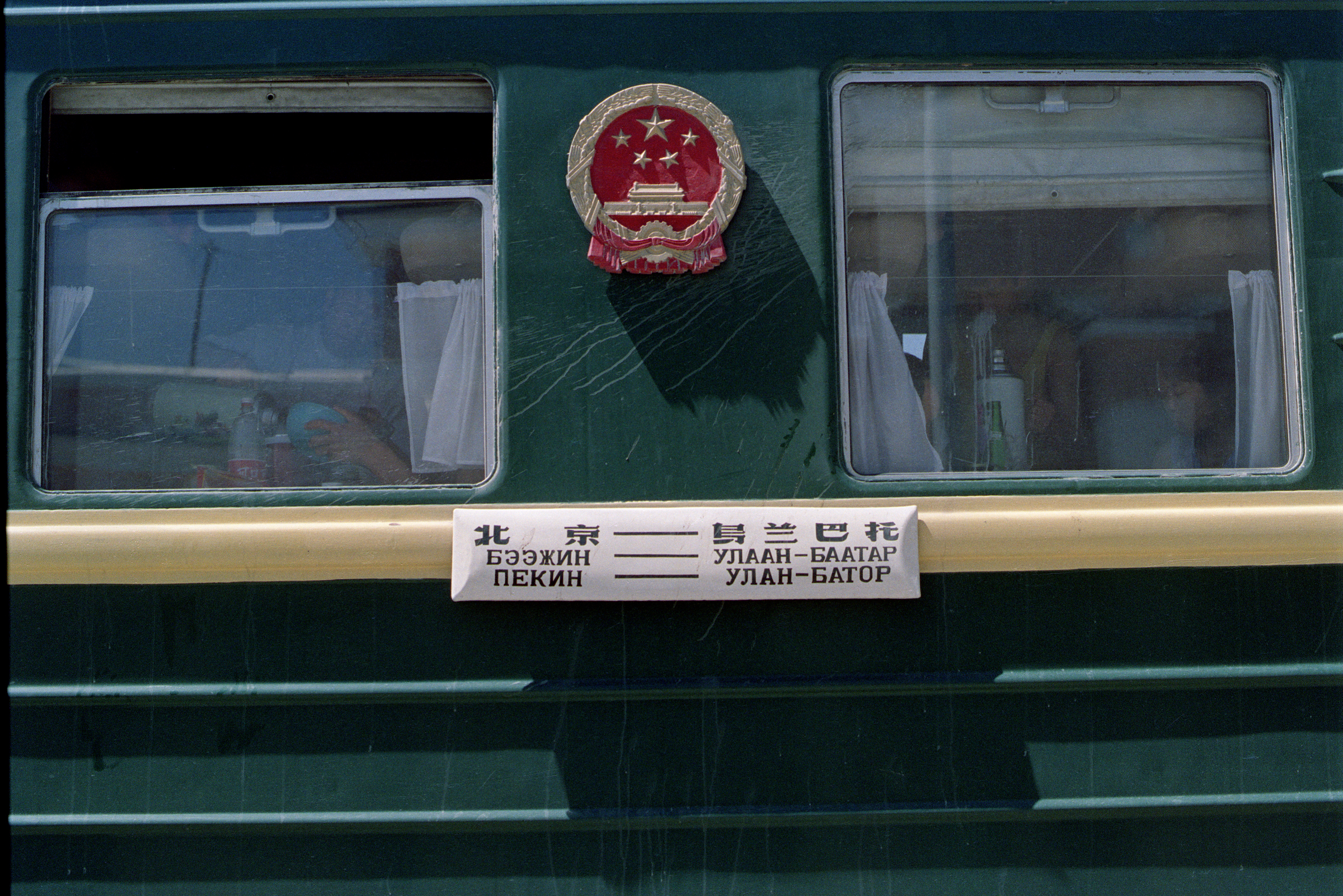 3609-Beijing-Mongolia-0029