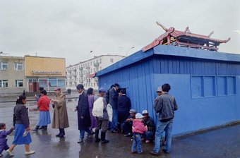 Kiosk